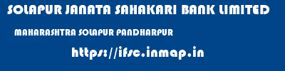 SOLAPUR JANATA SAHAKARI BANK LIMITED  MAHARASHTRA SOLAPUR PANDHARPUR   ifsc code
